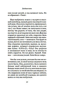 Podwójny cień