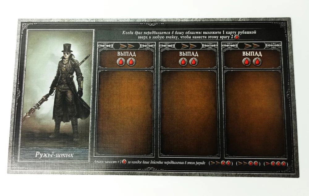 Board Game - Bloodborne. The Chalice Dungeon (expansion)