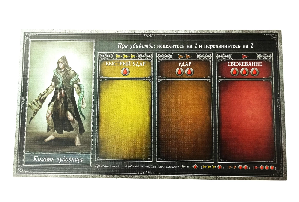 Board Game - Bloodborne. The Chalice Dungeon (expansion)