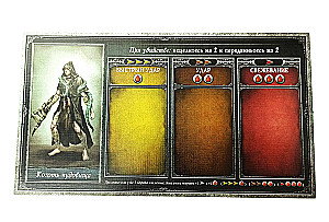 Board Game - Bloodborne. The Chalice Dungeon (expansion)