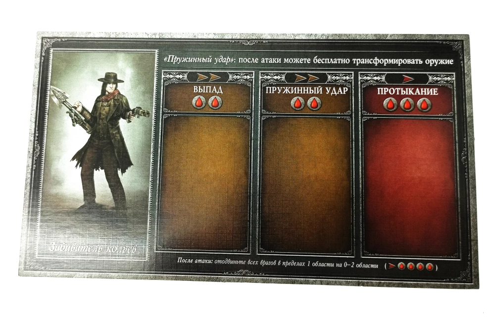 Board Game - Bloodborne. The Chalice Dungeon (expansion)