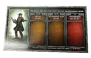 Board Game - Bloodborne. The Chalice Dungeon (expansion)