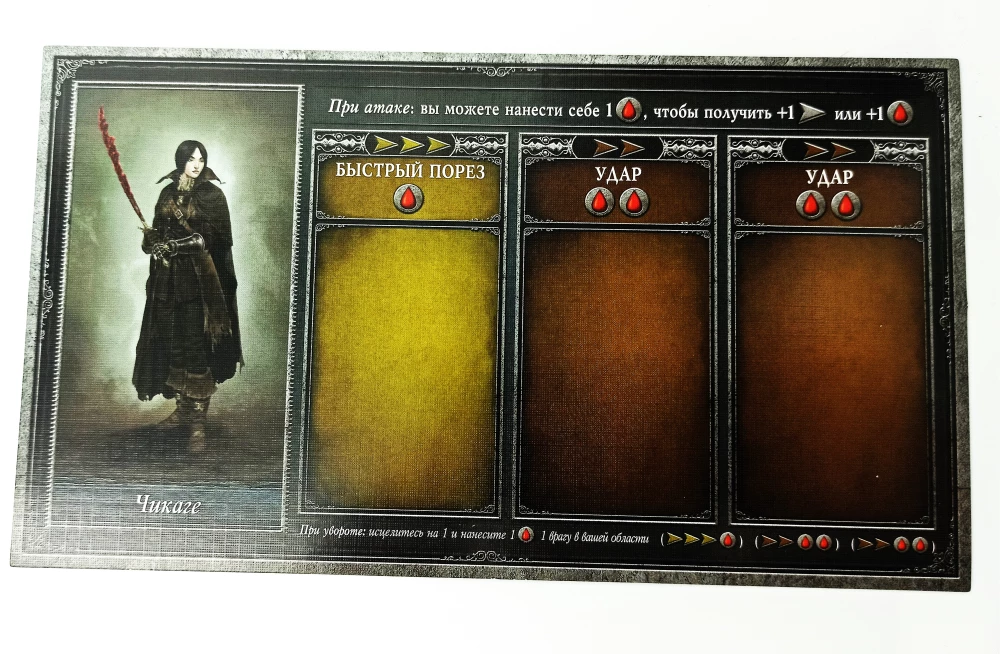 Board Game - Bloodborne. The Chalice Dungeon (expansion)