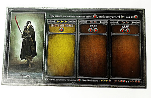 Board Game - Bloodborne. The Chalice Dungeon (expansion)