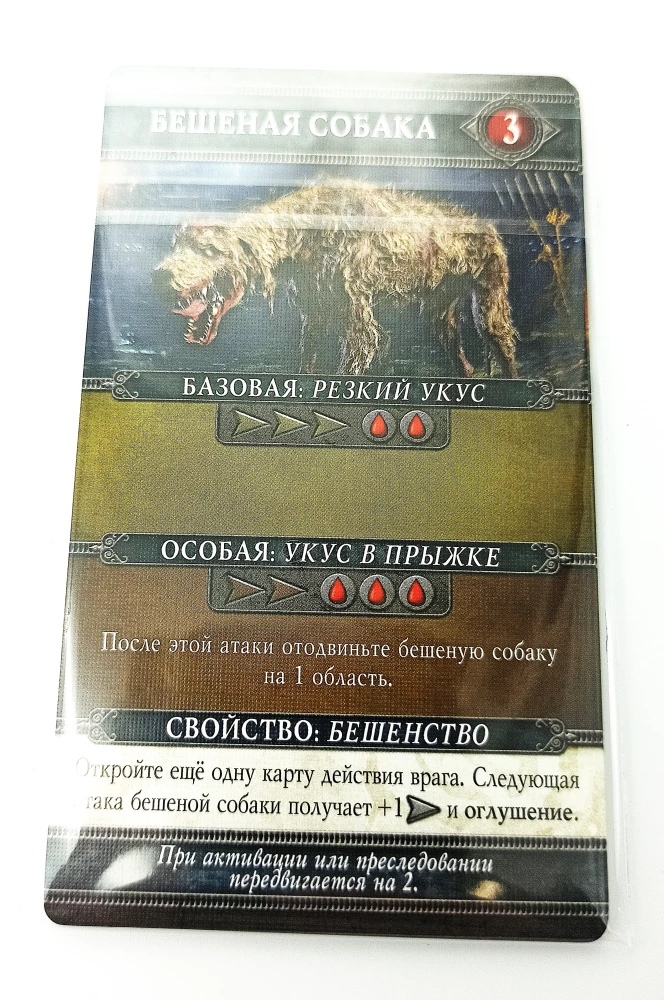 Board Game - Bloodborne. The Chalice Dungeon (expansion)