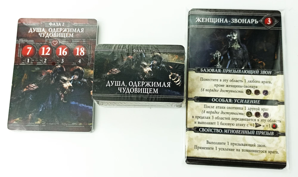 Board Game - Bloodborne. The Chalice Dungeon (expansion)
