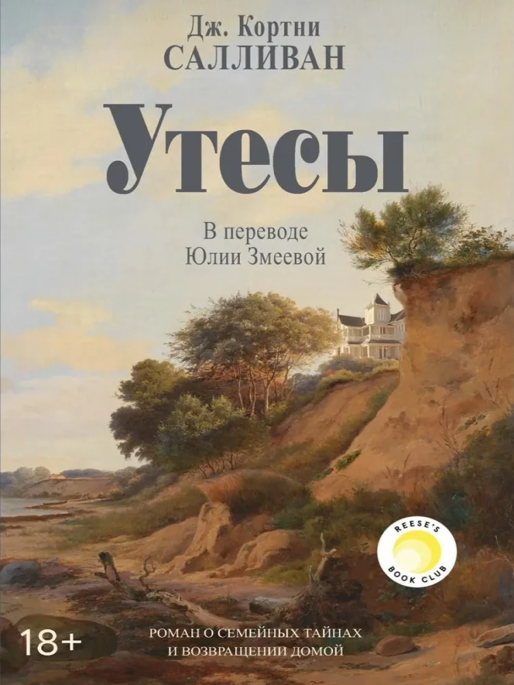 Kliifid