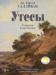 Kliifid