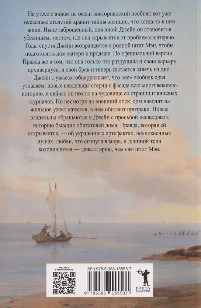 Kliifid