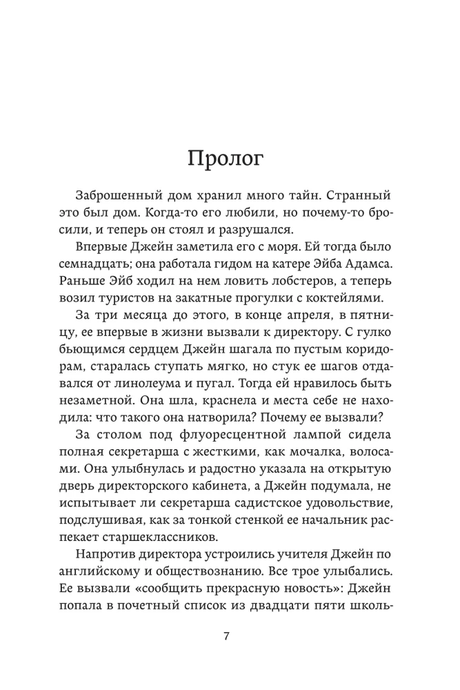 Kliifid