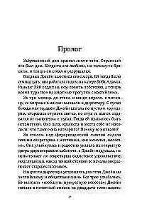 Kliifid