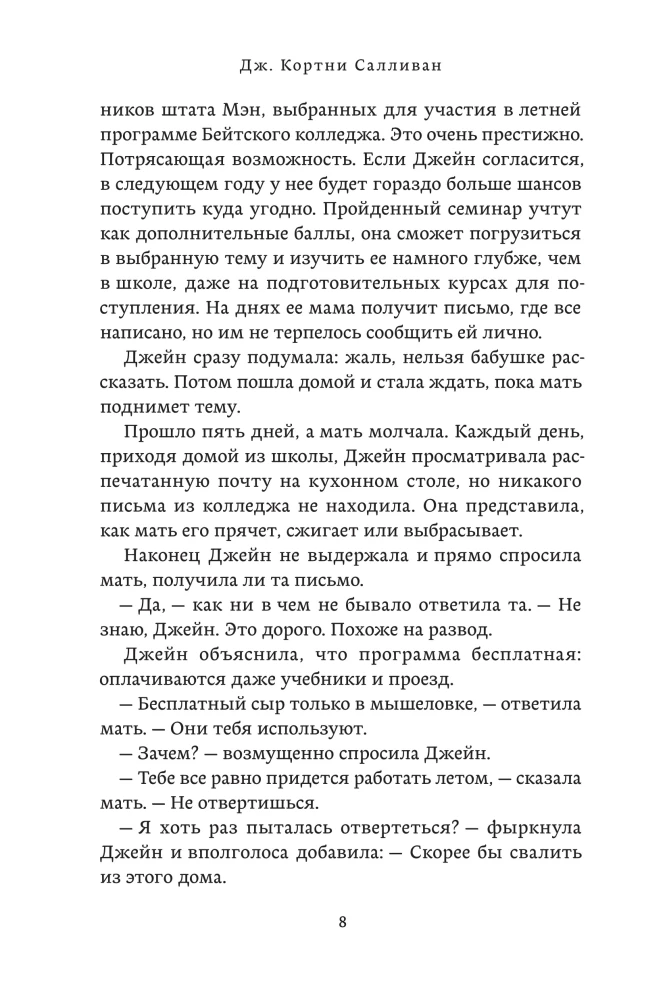 Kliifid