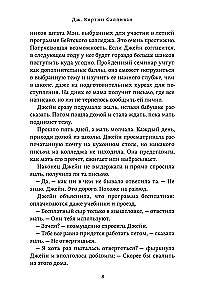 Kliifid