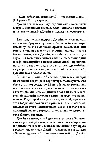 Kliifid