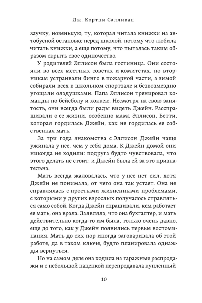 Kliifid
