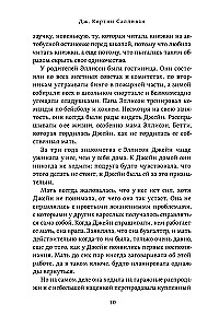 Kliifid
