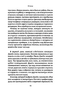 Kliifid