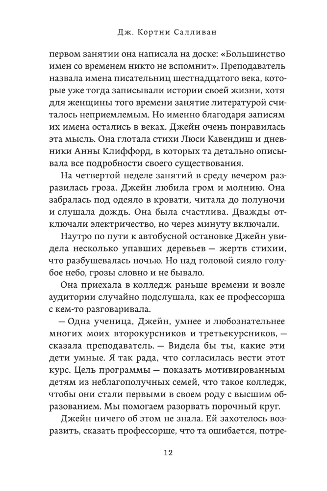 Kliifid