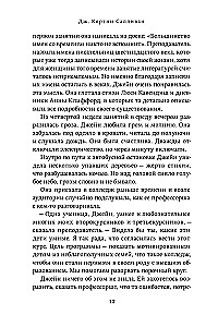 Kliifid