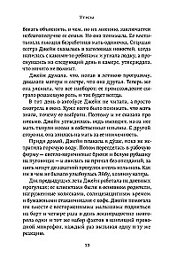 Kliifid