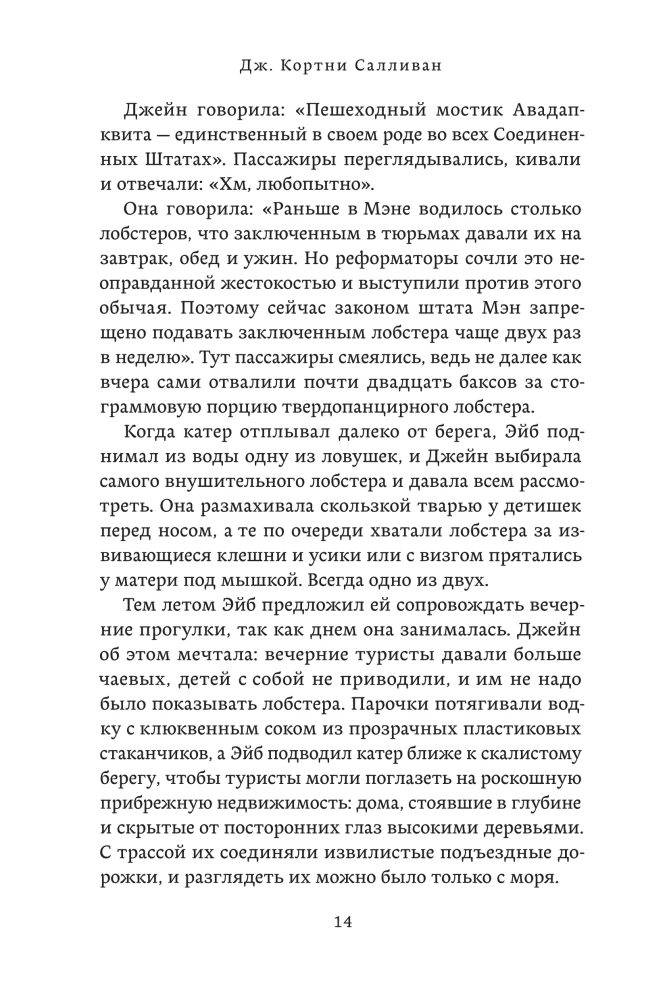 Kliifid