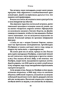 Kliifid