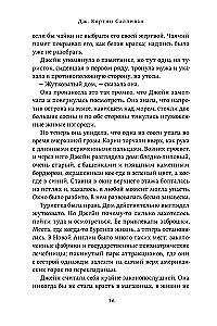 Kliifid
