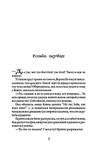 Kartka z Wyspy Ptaka