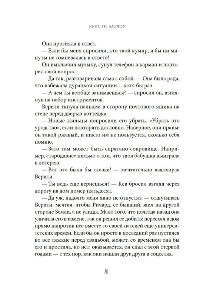 Kartka z Wyspy Ptaka