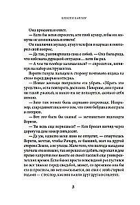 Kartka z Wyspy Ptaka