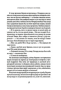 Kartka z Wyspy Ptaka