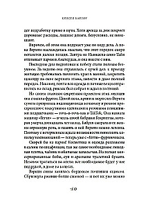 Kartka z Wyspy Ptaka