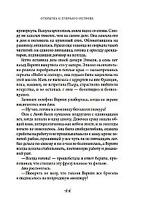 Kartka z Wyspy Ptaka