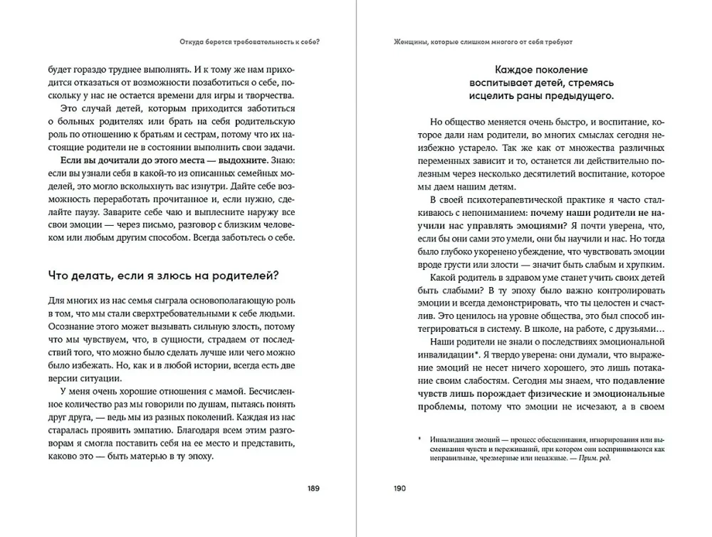 Women who demand too much from themselves: Practices against perfectionism, anxiety, and burnout