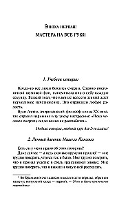 Thanatonauts