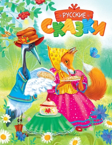 Russische Märchen