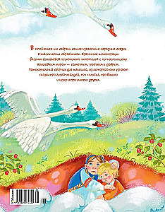 Russian Fairy Tales