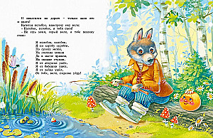 Russian Fairy Tales