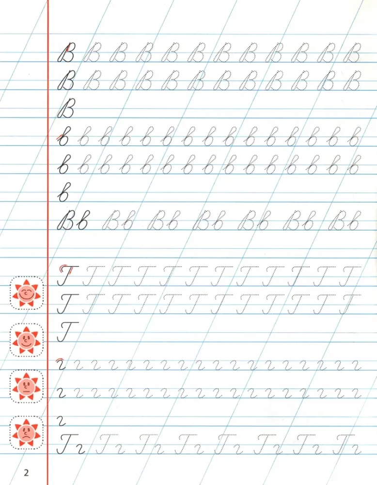 Capital and lowercase letters