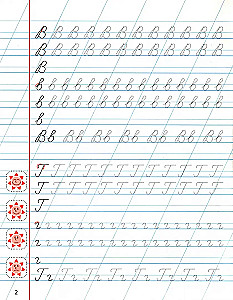 Capital and lowercase letters