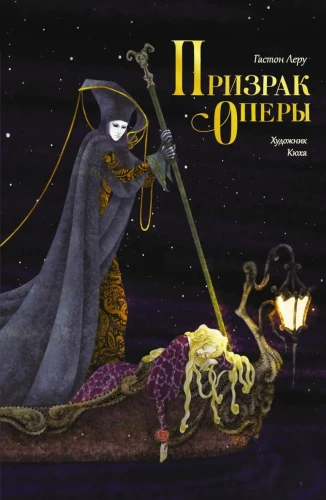 The Phantom of the Opera