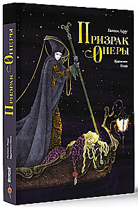 The Phantom of the Opera