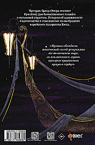 The Phantom of the Opera