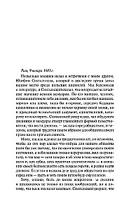 Be dogmų