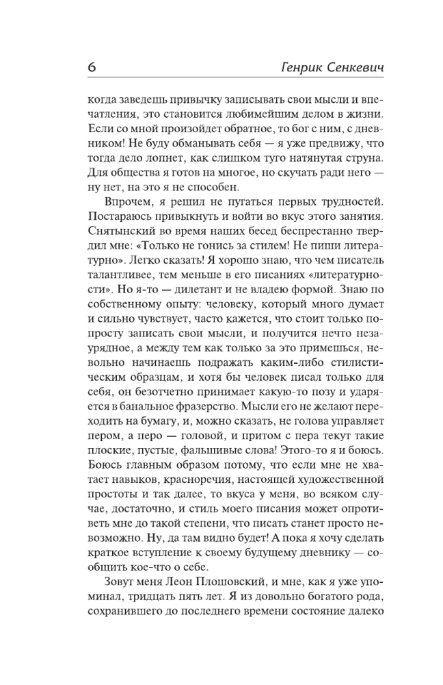Be dogmų
