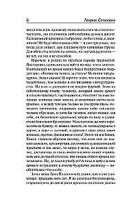 Be dogmų