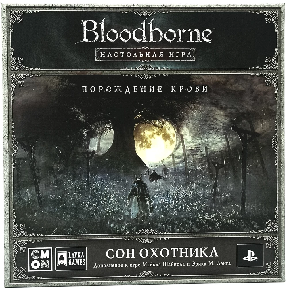 Board Game Bloodborne: Hunter's Dream (Expansion)