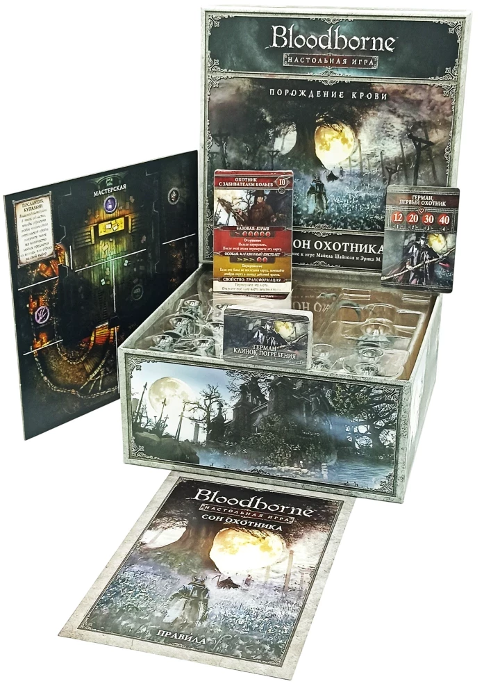 Board Game Bloodborne: Hunter's Dream (Expansion)