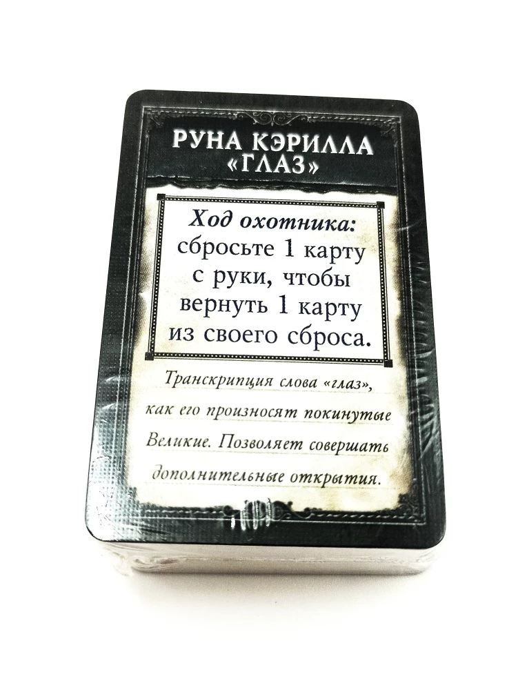 Board Game Bloodborne: Hunter's Dream (Expansion)