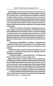 Jak wypracować pewność siebie i nauczyć się przekonywać innych